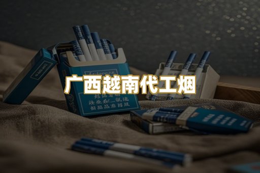 免税外烟爆珠
